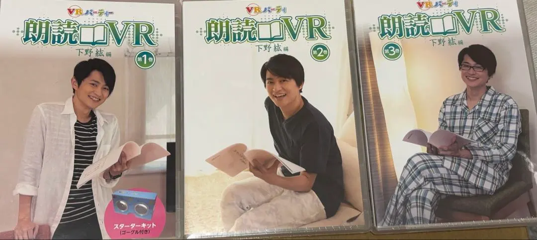 2026年最新】下野紘 vrの人気アイテム - メルカリ