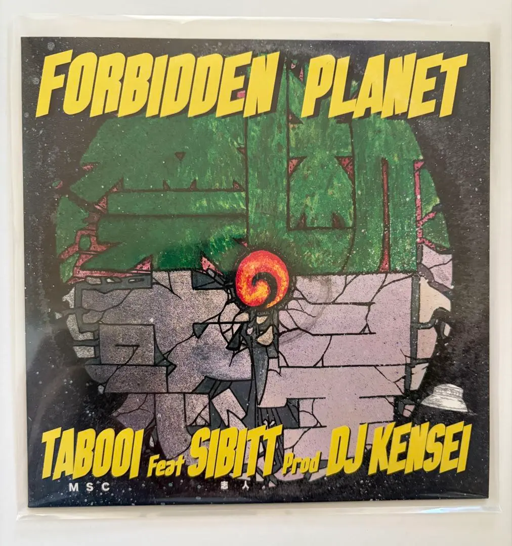 2026年最新】禁断の惑星 レコードの人気アイテム - メルカリ