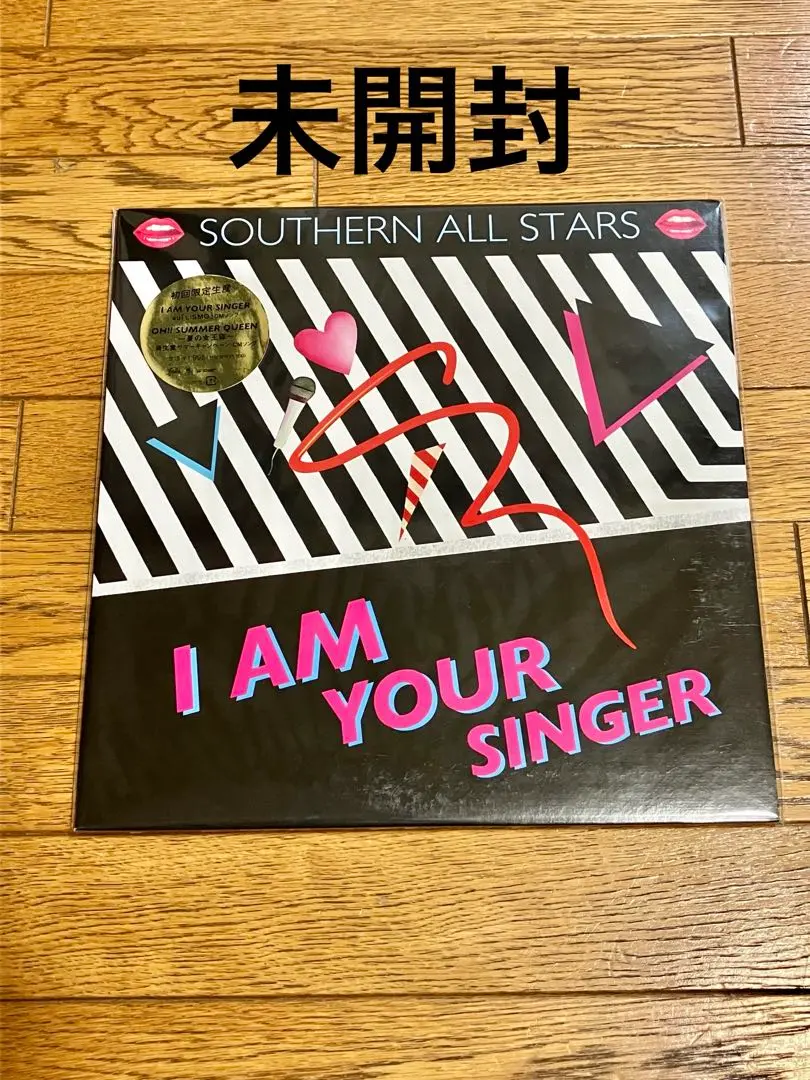 2026年最新】southern all stars 44 singles containerの人気アイテム