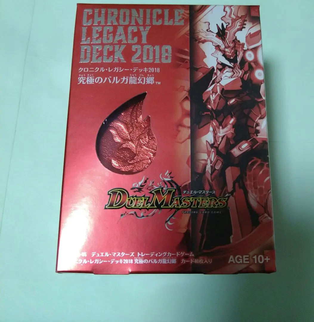 2026年最新】究極のバルガ龍幻郷の人気アイテム - メルカリ