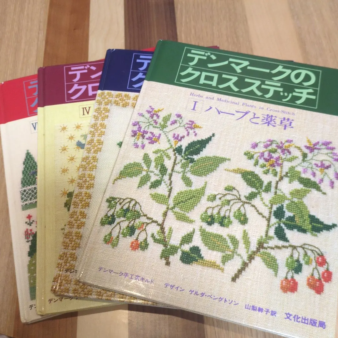 2026年最新】デンマーク クロスステッチ図案集の人気アイテム - メルカリ