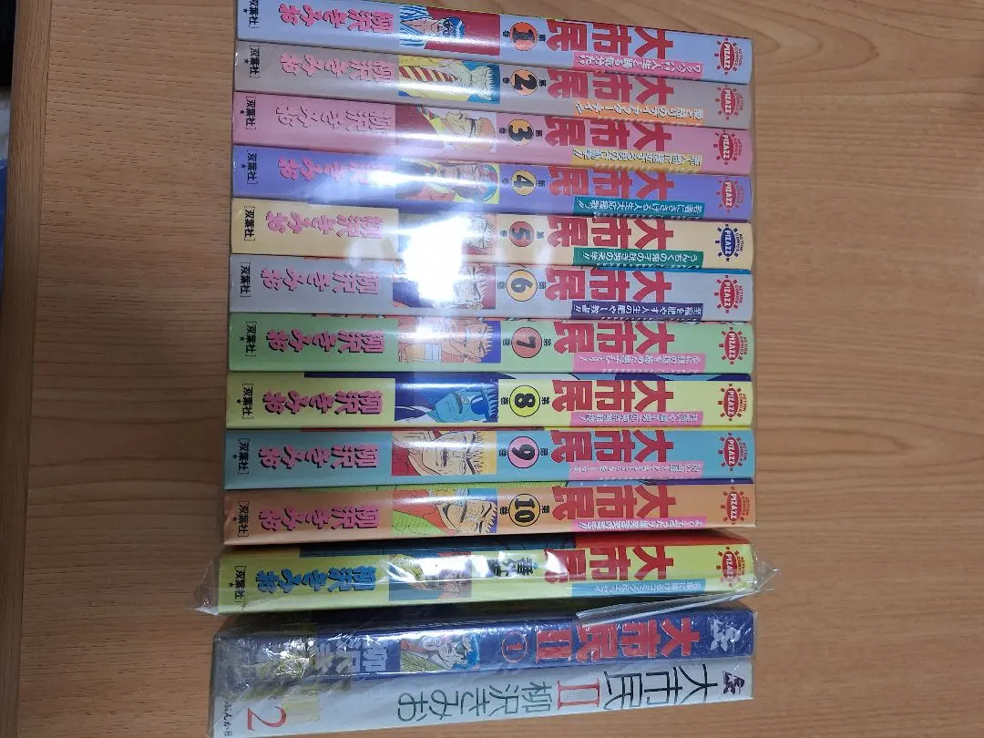 2026年最新】柳沢きみお 大市民の人気アイテム - メルカリ