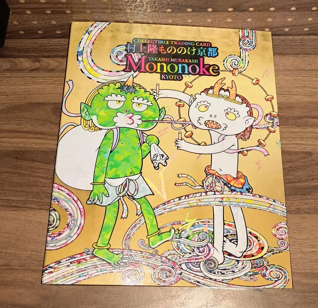 2026年最新】2020十三代目市川團十郎白猿襲名十八番の人気アイテム