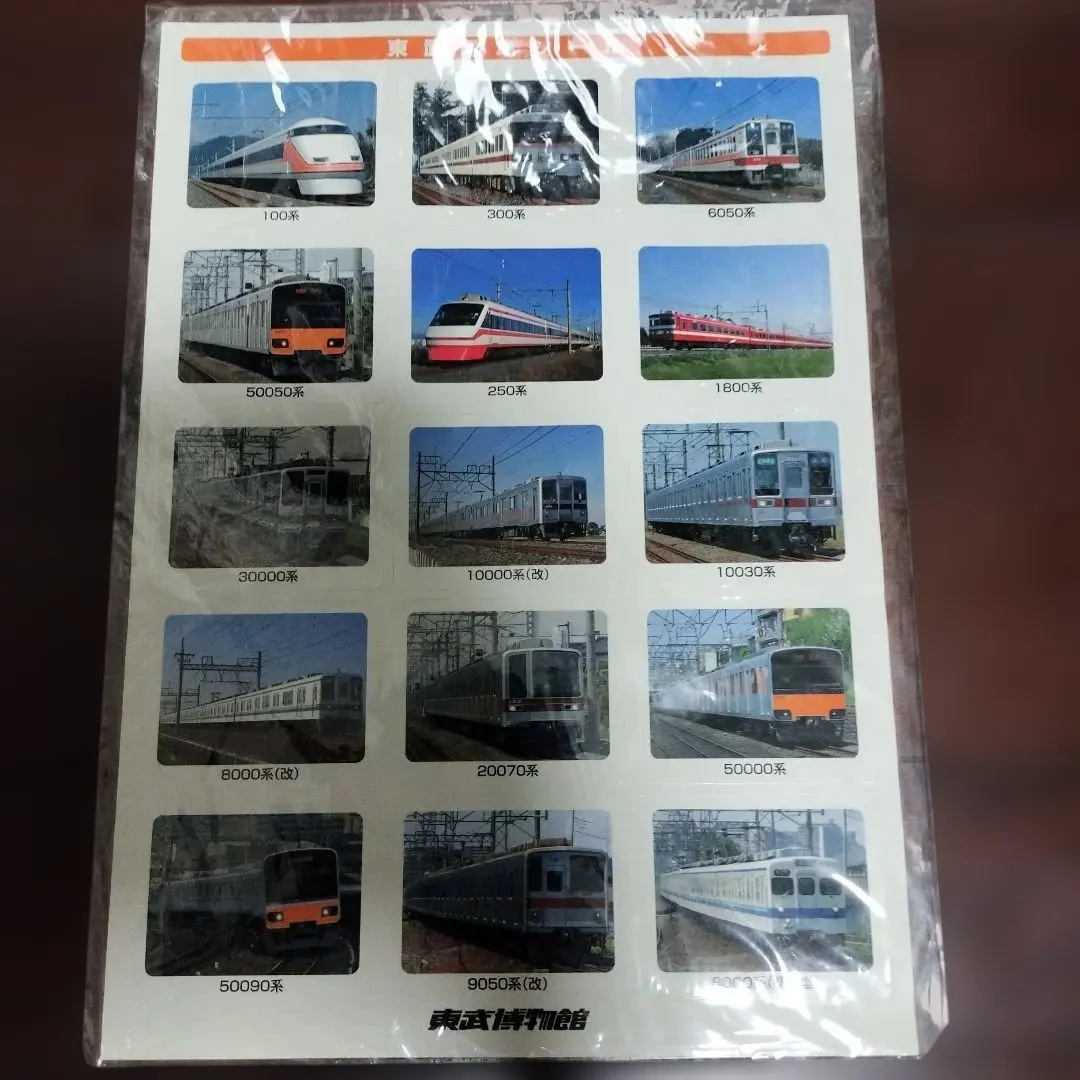 2026年最新】東武 9000系の人気アイテム - メルカリ