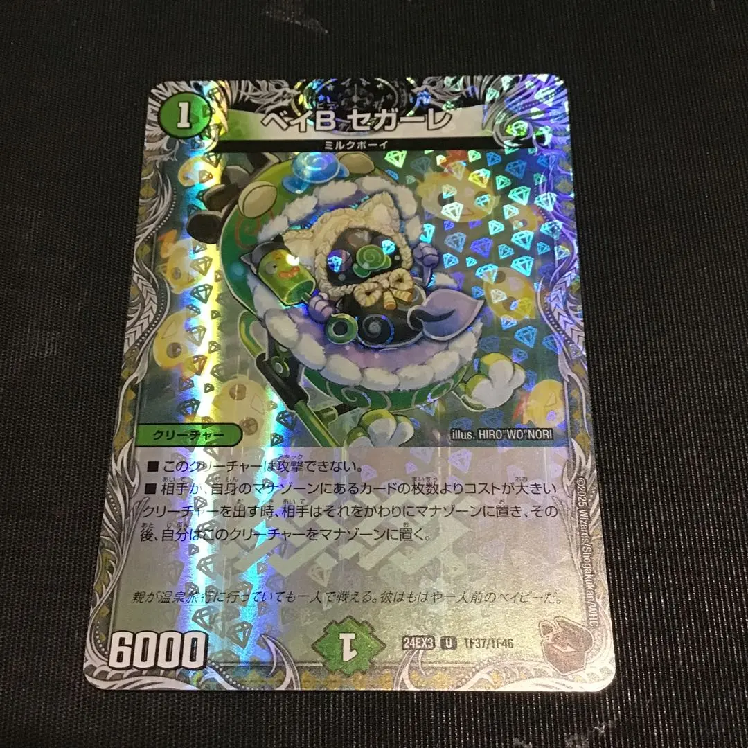 2026年最新】ベイbセガーレ 金の人気アイテム - メルカリ