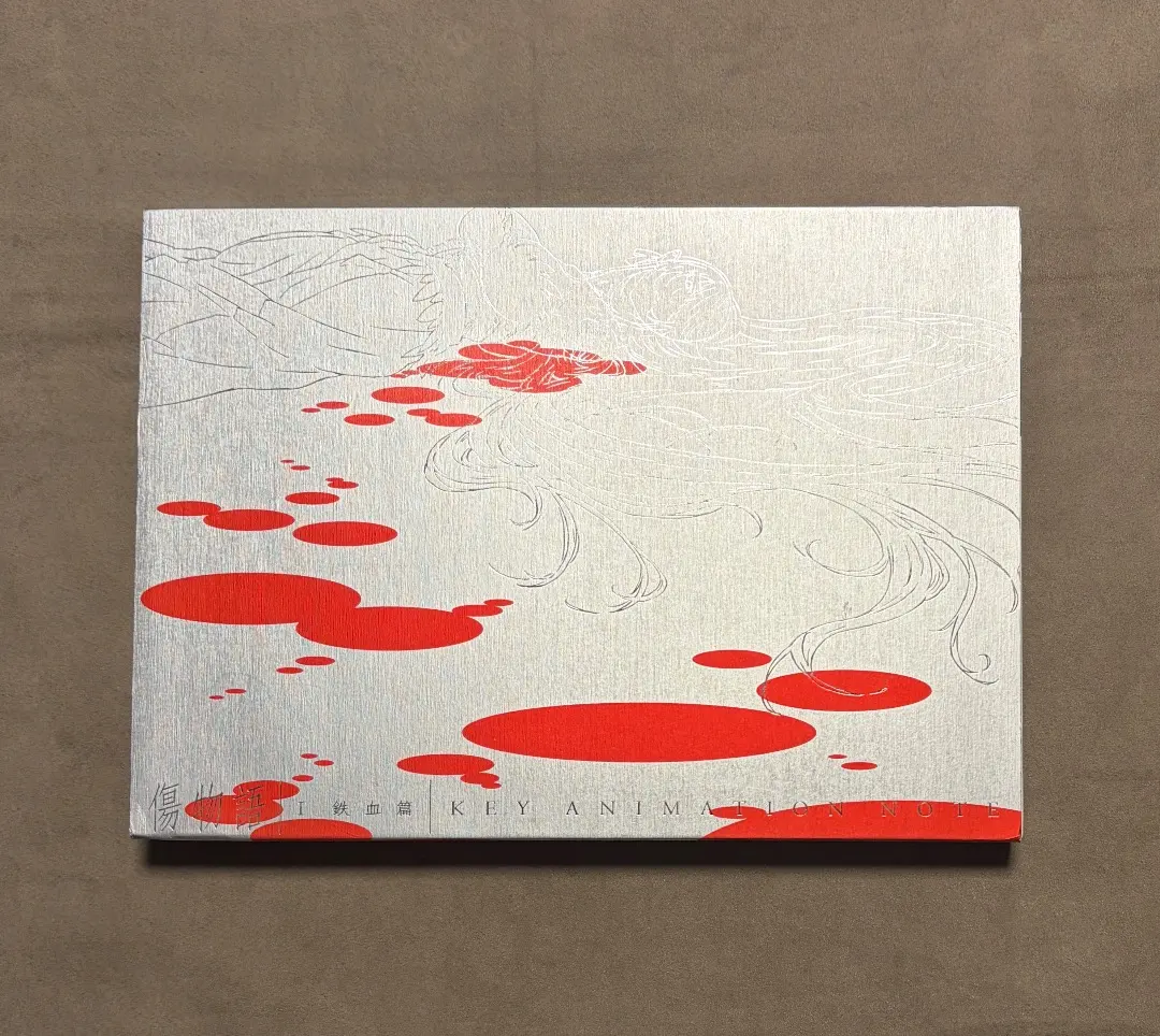 2026年最新】傷物語 原画の人気アイテム - メルカリ