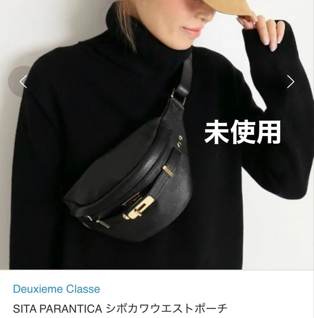 2026年最新】sita parantica ウエストバッグの人気アイテム - メルカリ