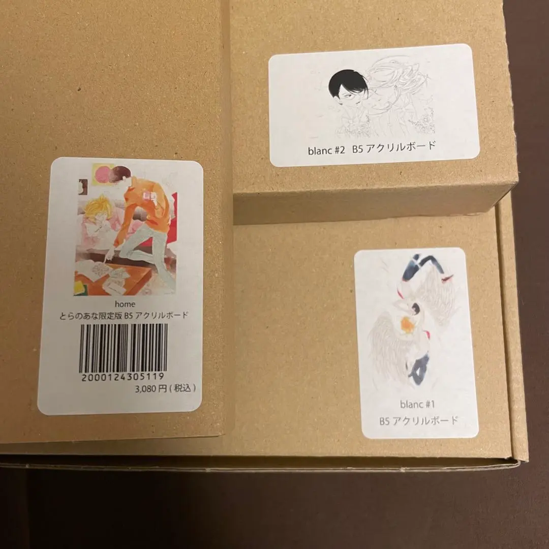 2026年最新】中村明日美子 アクリルボードの人気アイテム - メルカリ