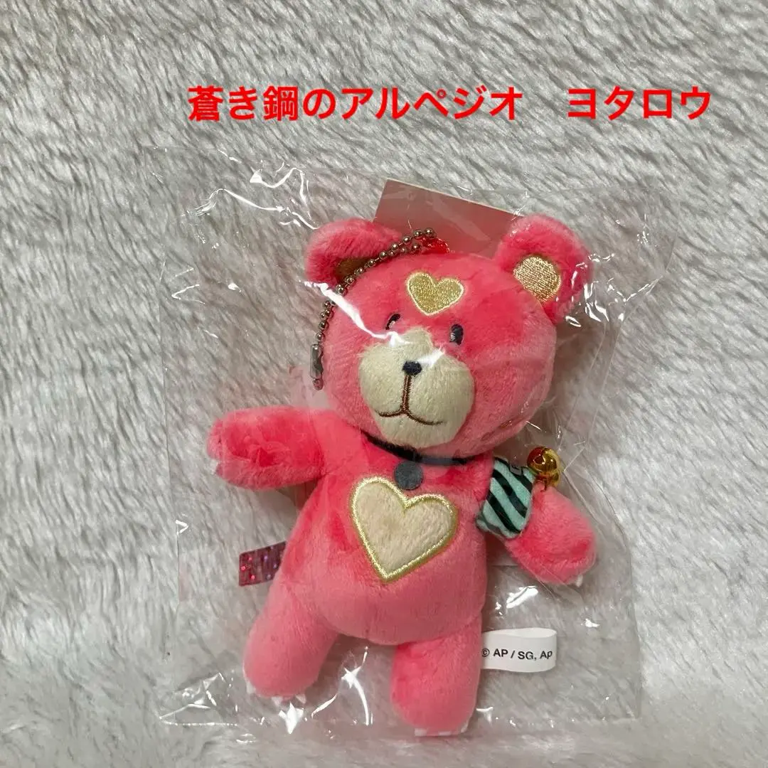 2026年最新】アルペジオ ぬいぐるみの人気アイテム - メルカリ