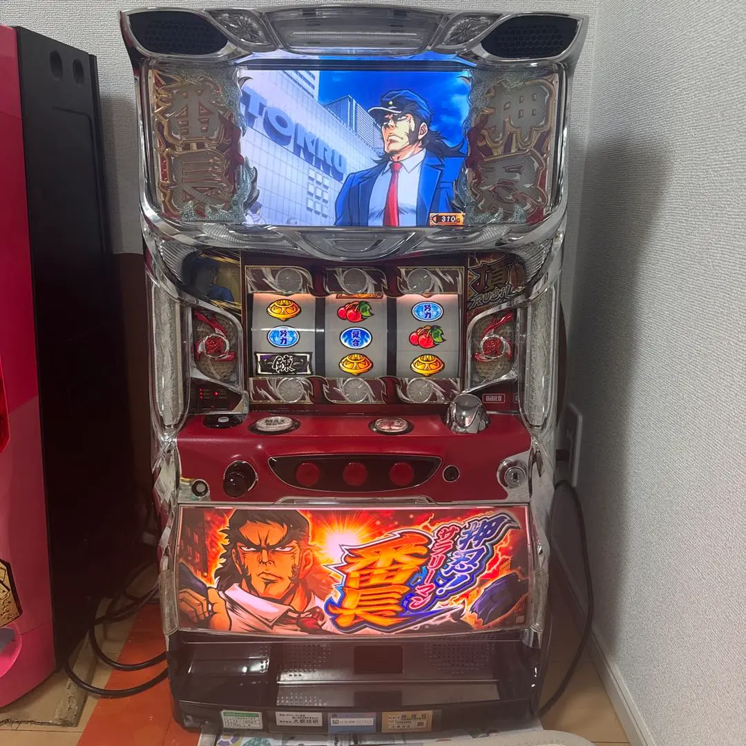 2026年最新】押忍番長 実機 初代の人気アイテム - メルカリ