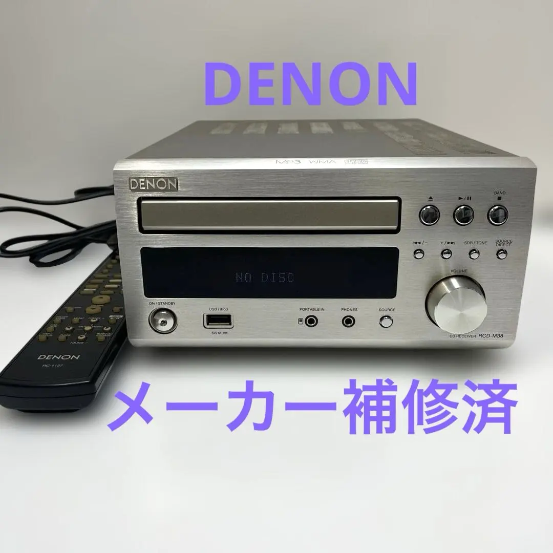 2026年最新】DENON RCD-M38の人気アイテム - メルカリ