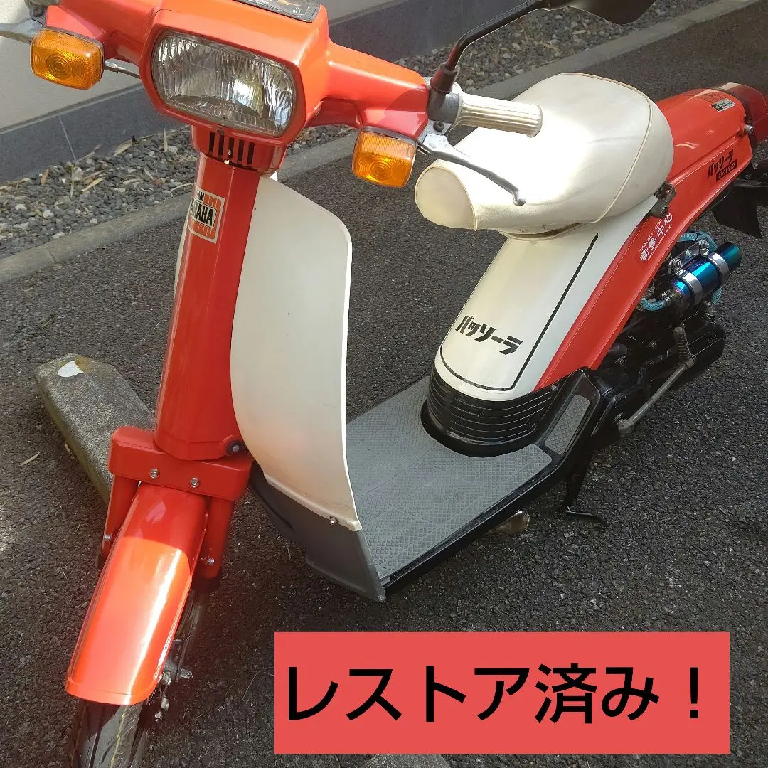 2026年最新】パッソーラ チャンバーの人気アイテム - メルカリ