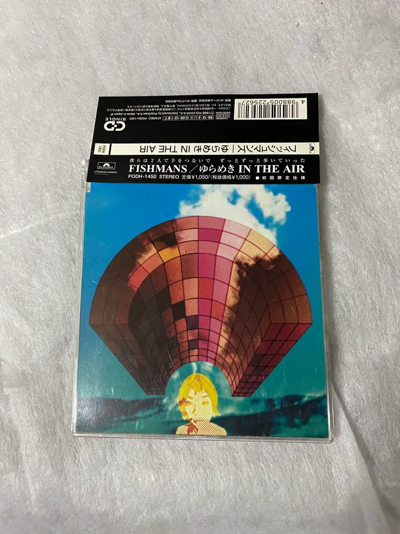 2026年最新】ゆらめき in the airの人気アイテム - メルカリ