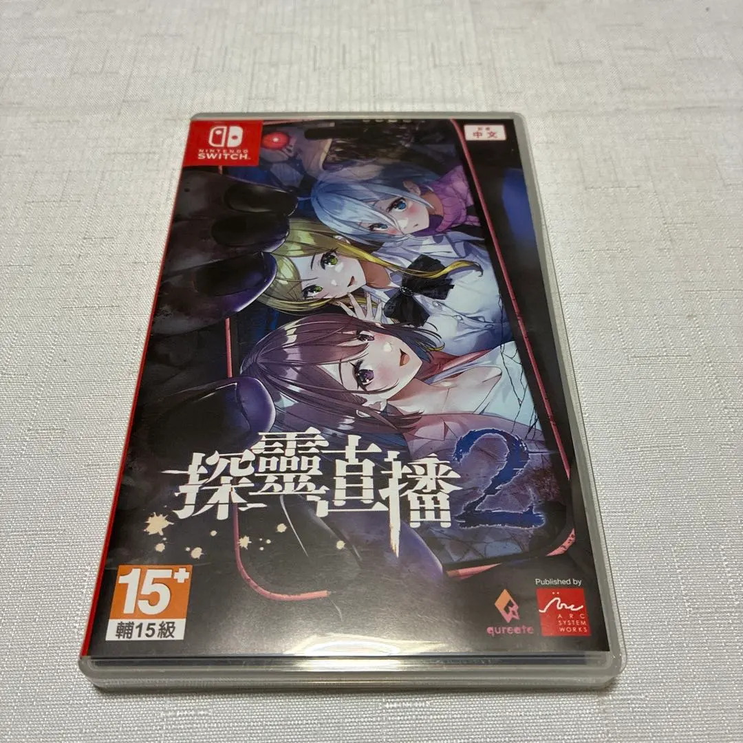 2026年最新】廃深の人気アイテム - メルカリ