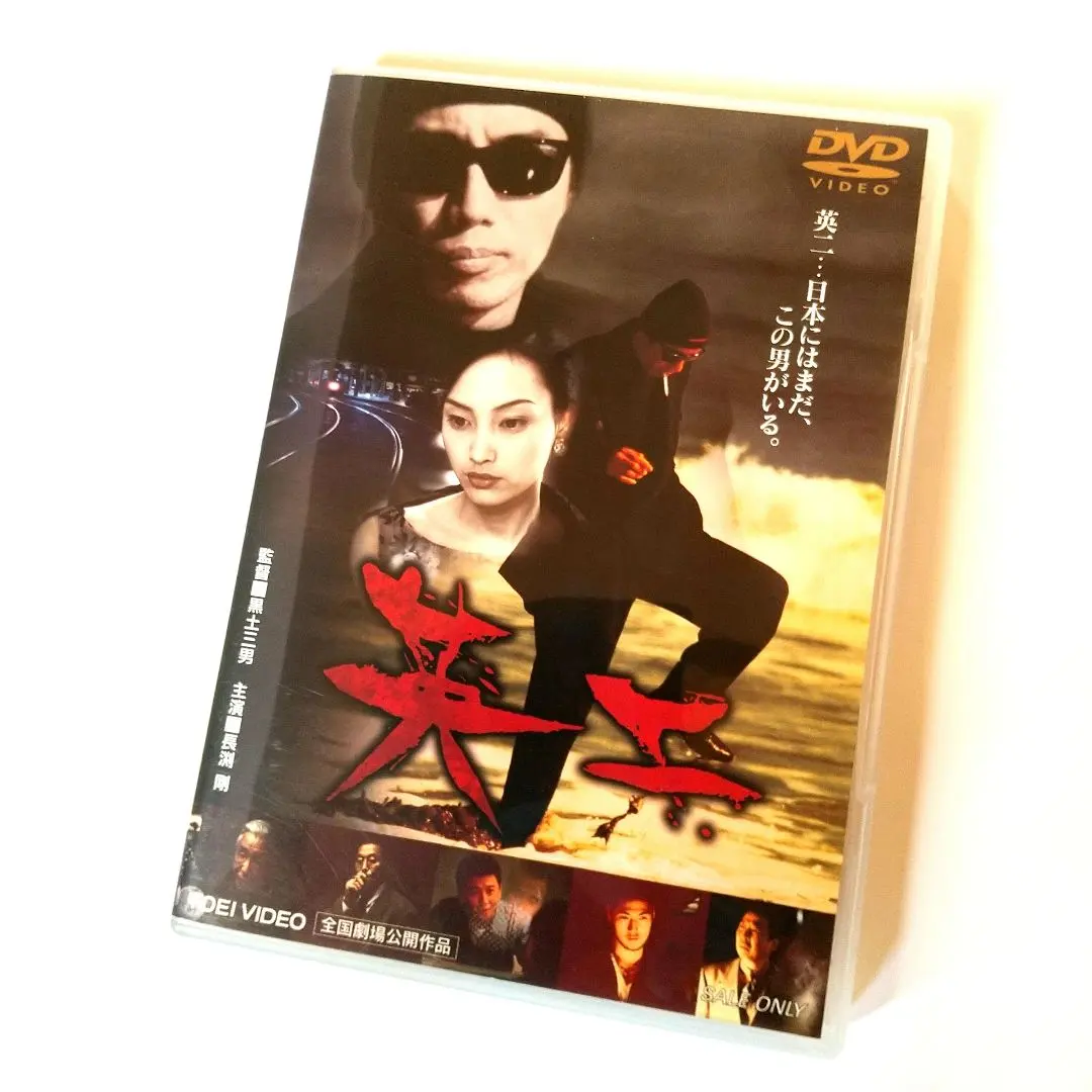 2026年最新】長渕剛BOX THE MOVIEの人気アイテム - メルカリ