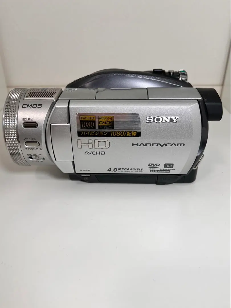 2026年最新】hdr-ux7の人気アイテム - メルカリ