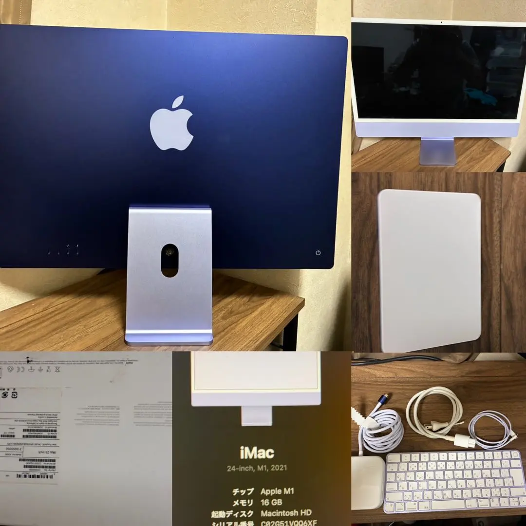 2026年最新】imac 24 パープルの人気アイテム - メルカリ