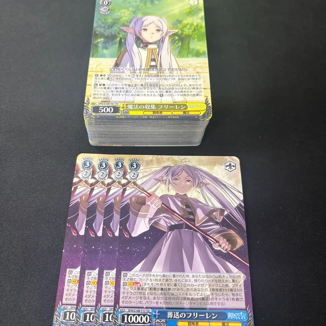 2026年最新】ヴァイス 4コン フリーレンの人気アイテム - メルカリ