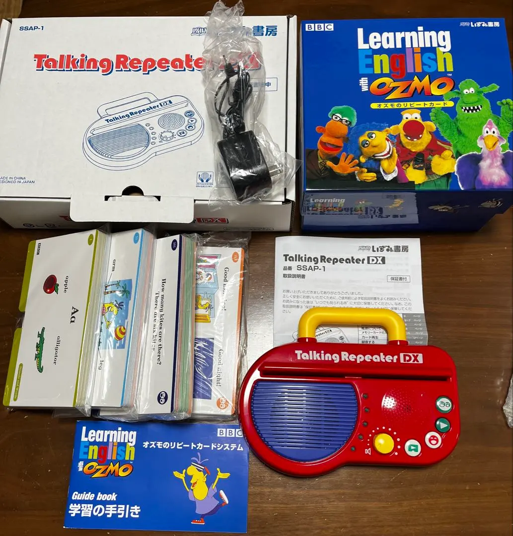 2026年最新】セサミえいごワールドの人気アイテム - メルカリ