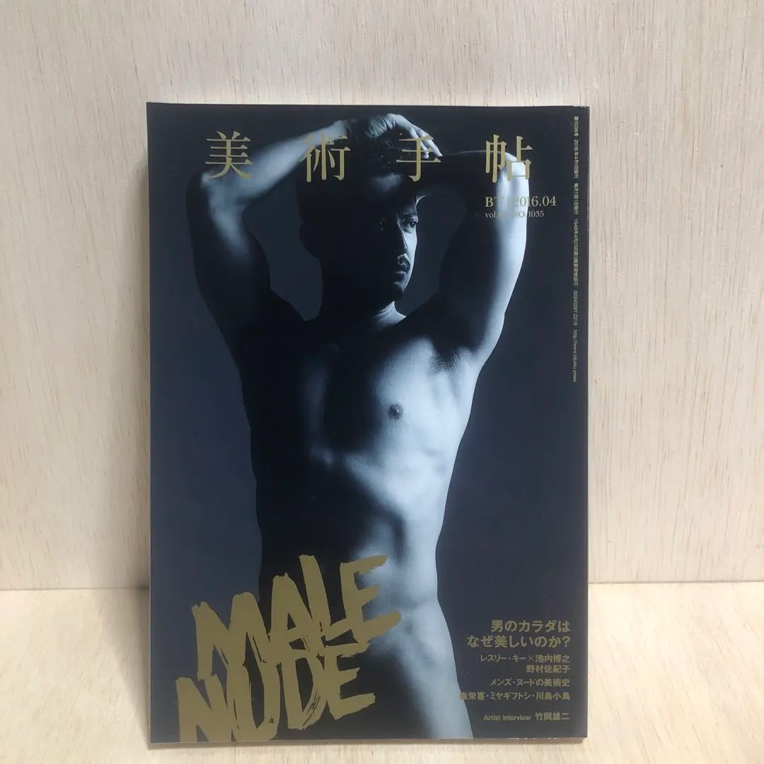 2026年最新】レスリーキー ヌードの人気アイテム - メルカリ