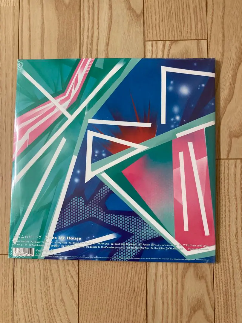 2026年最新】ゆるふわギャング cdの人気アイテム - メルカリ