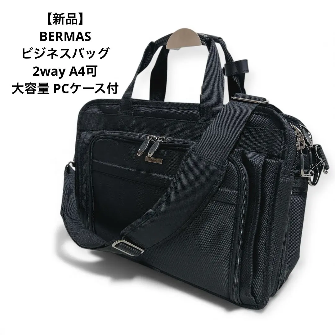 2026年最新】バーマス bermas ブリーフケースの人気アイテム - メルカリ
