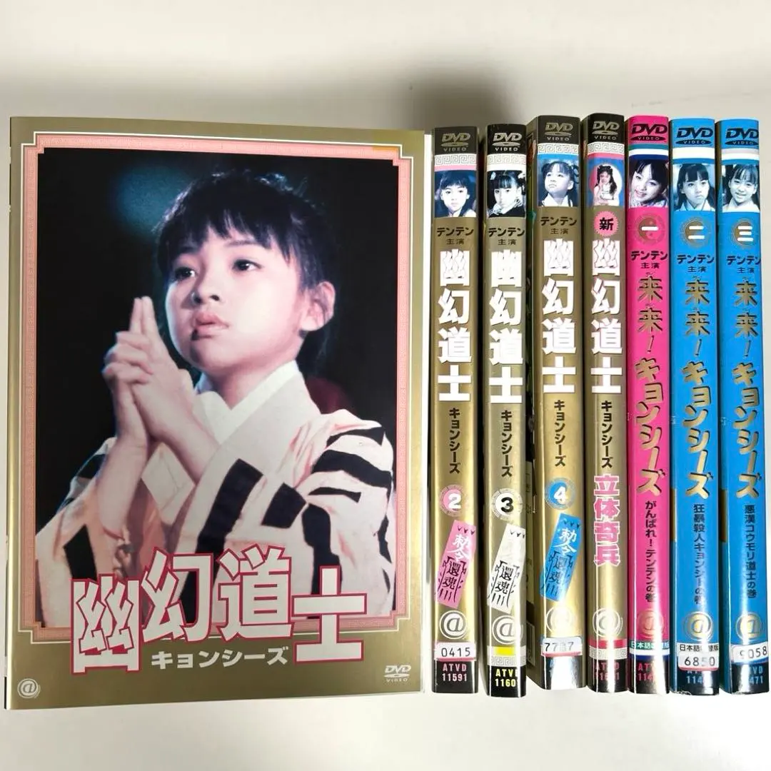 2026年最新】幽幻道士 キョンシーズ DVDの人気アイテム - メルカリ