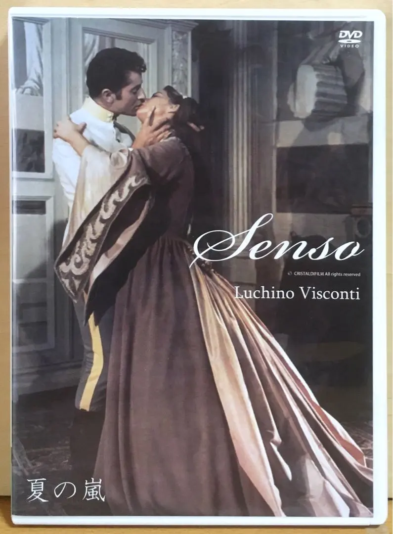 2026年最新】山猫 dvd ヴィスコンティの人気アイテム - メルカリ