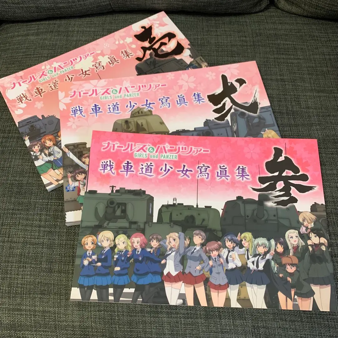 2026年最新】戦車道少女寫眞集 壱の人気アイテム - メルカリ