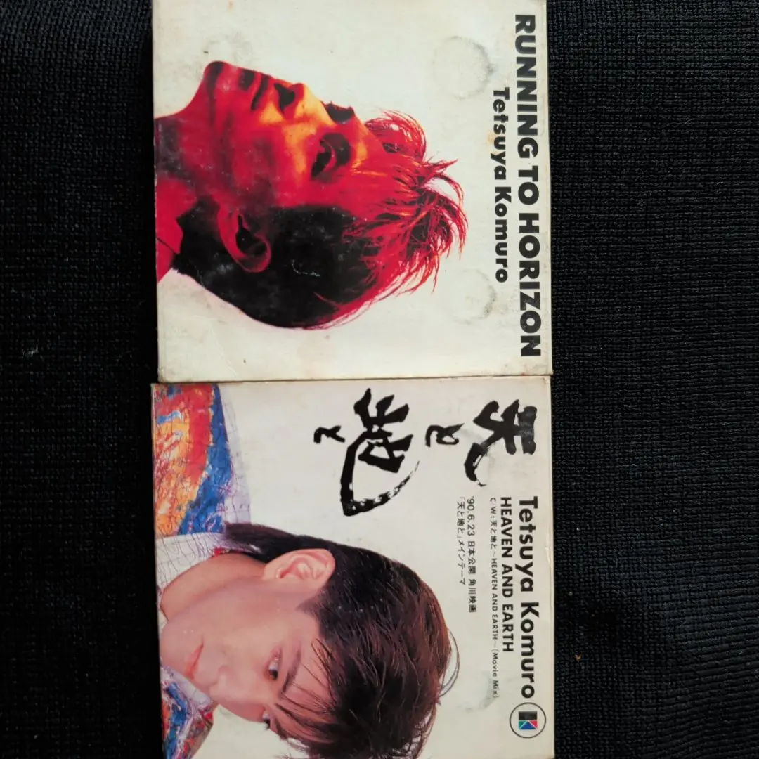 2026年最新】running to horizonの人気アイテム - メルカリ