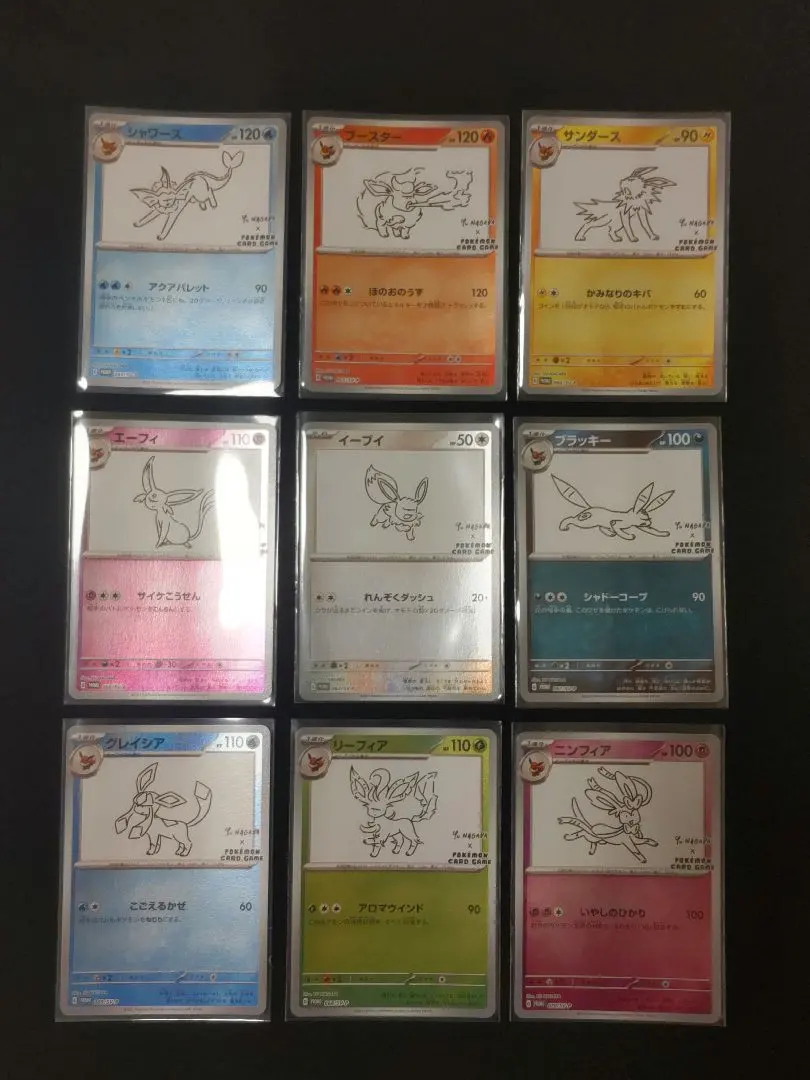 2026年最新】長場雄 イーブイ プロモ コンプの人気アイテム - メルカリ
