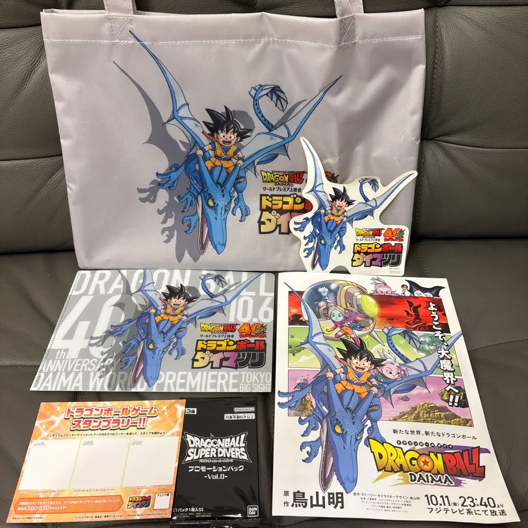 2026年最新】ドラゴンボール フュージョンワールド ダイマツリの人気