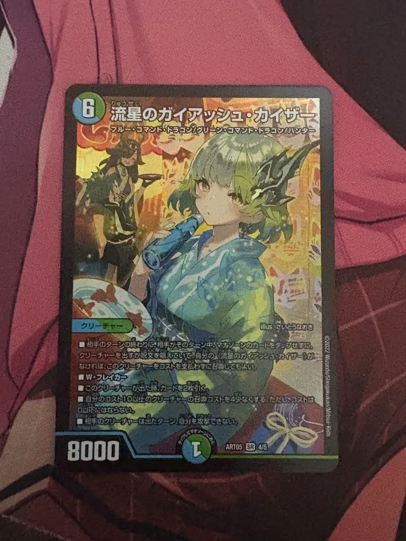 2026年最新】ペテンシーフシギバースの人気アイテム - メルカリ