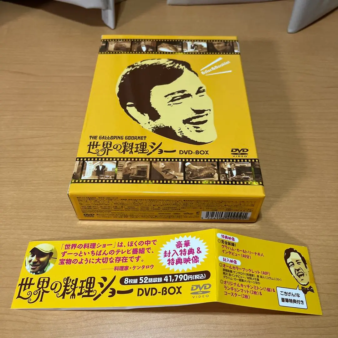 2026年最新】世界の料理ショー DVD-BOXの人気アイテム - メルカリ