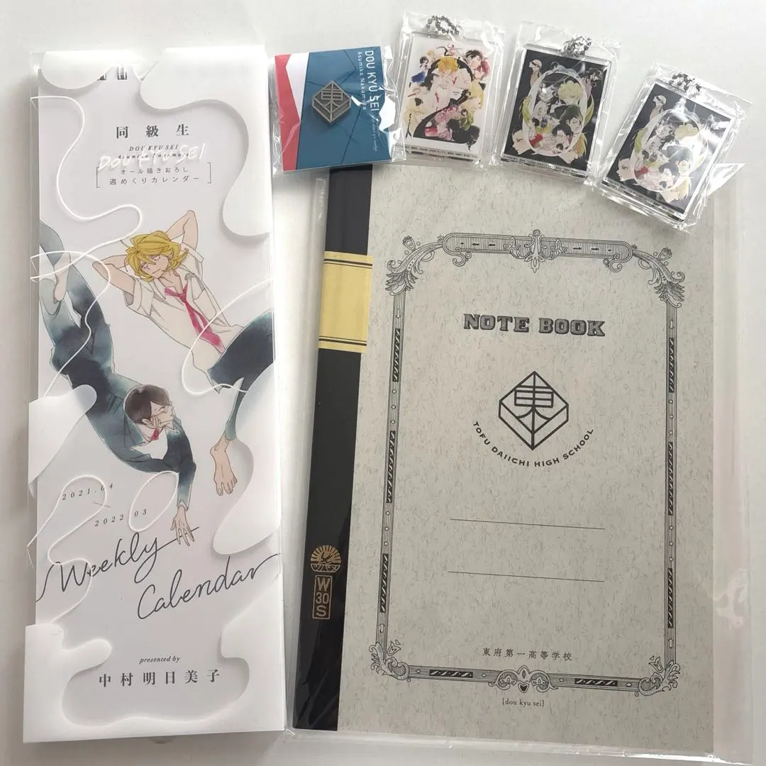 2026年最新】中村明日美子 同級生 カレンダーの人気アイテム - メルカリ