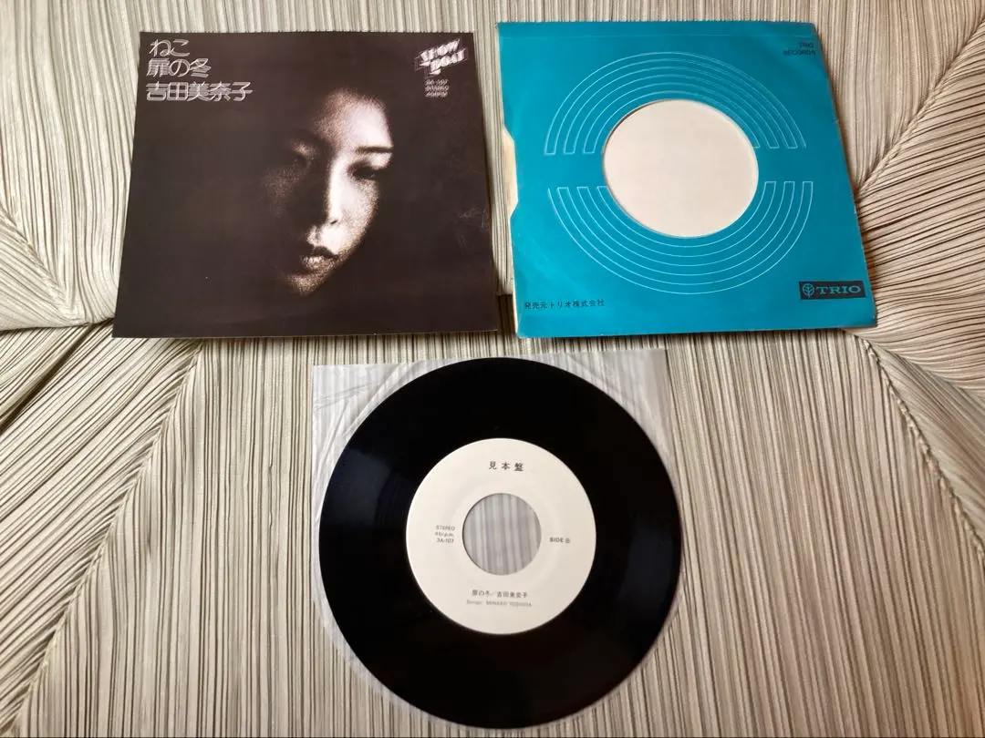 2026年最新】吉田美奈子 扉の冬 LPの人気アイテム - メルカリ