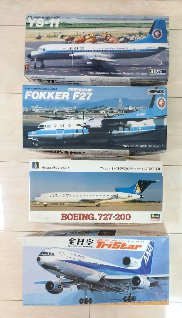 2026年最新】ハセガワ 1/200 トライスターの人気アイテム - メルカリ