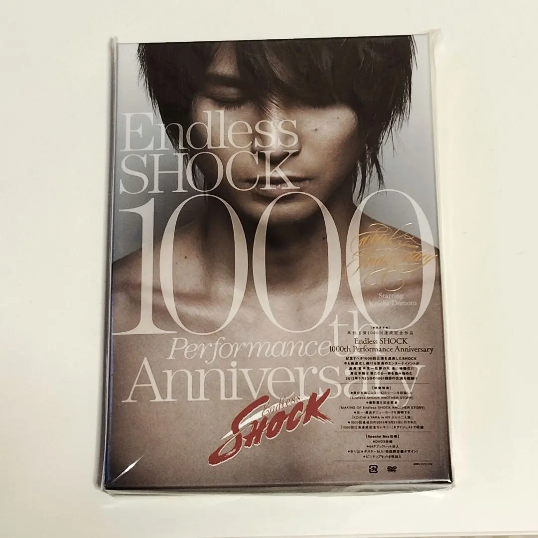 2026年最新】endless shock 1000の人気アイテム - メルカリ