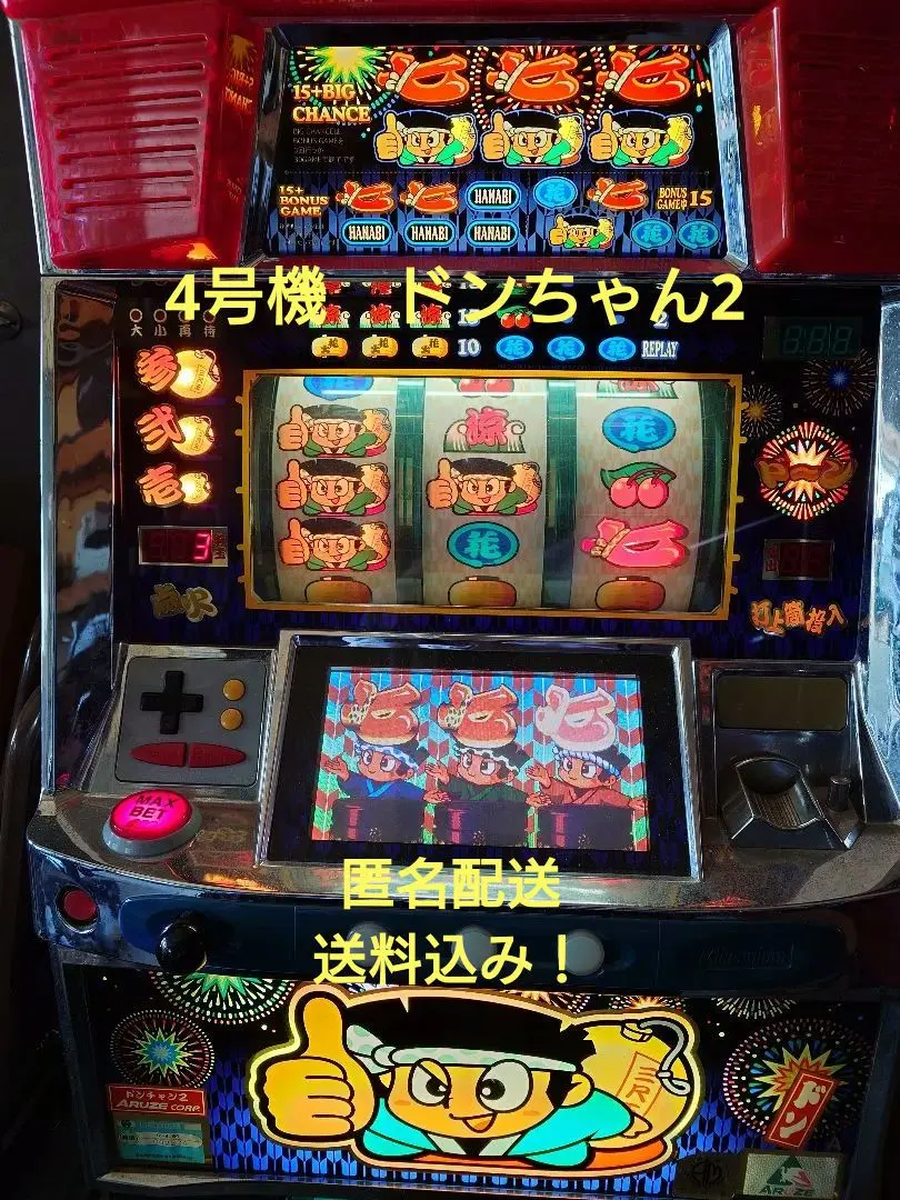 2026年最新】パチンコ連チャン機の人気アイテム - メルカリ