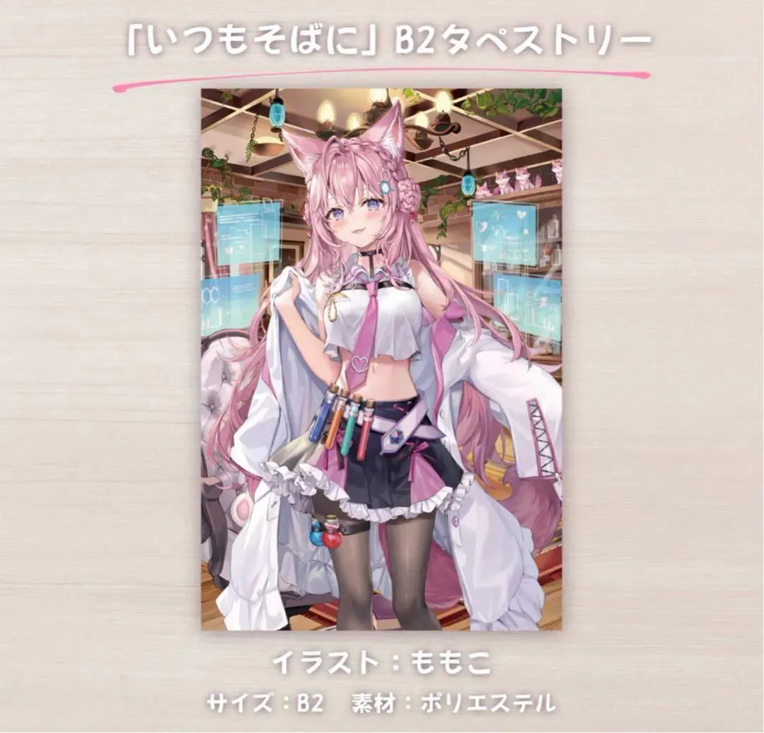 2026年最新】いつもそばに 博衣こよりの人気アイテム - メルカリ