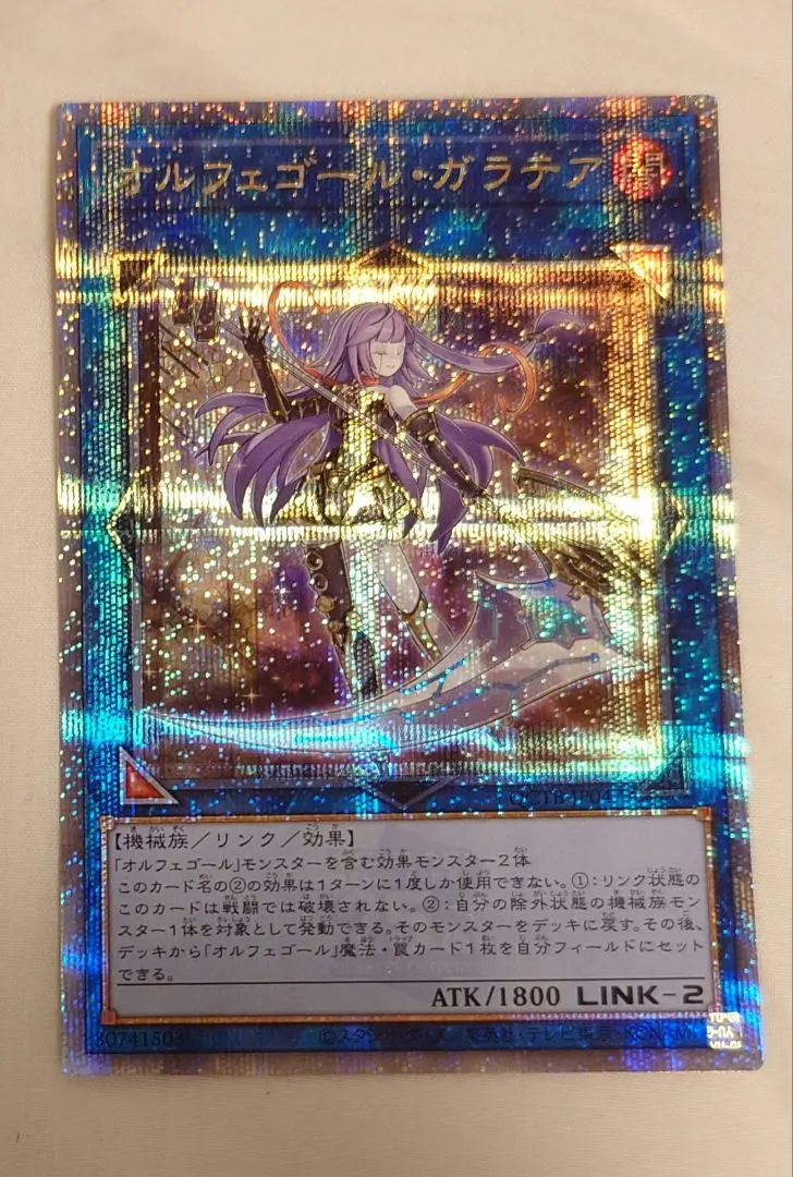 2026年最新】ガラテア 25thの人気アイテム - メルカリ