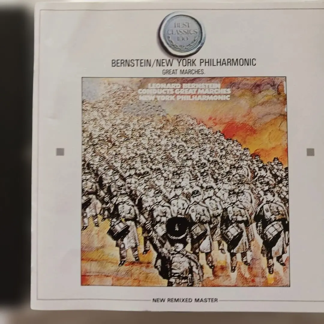 2026年最新】スーザ・マーチ集の人気アイテム - メルカリ