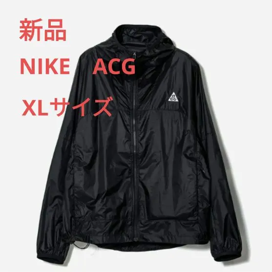 2026年最新】ナイキ ACG 