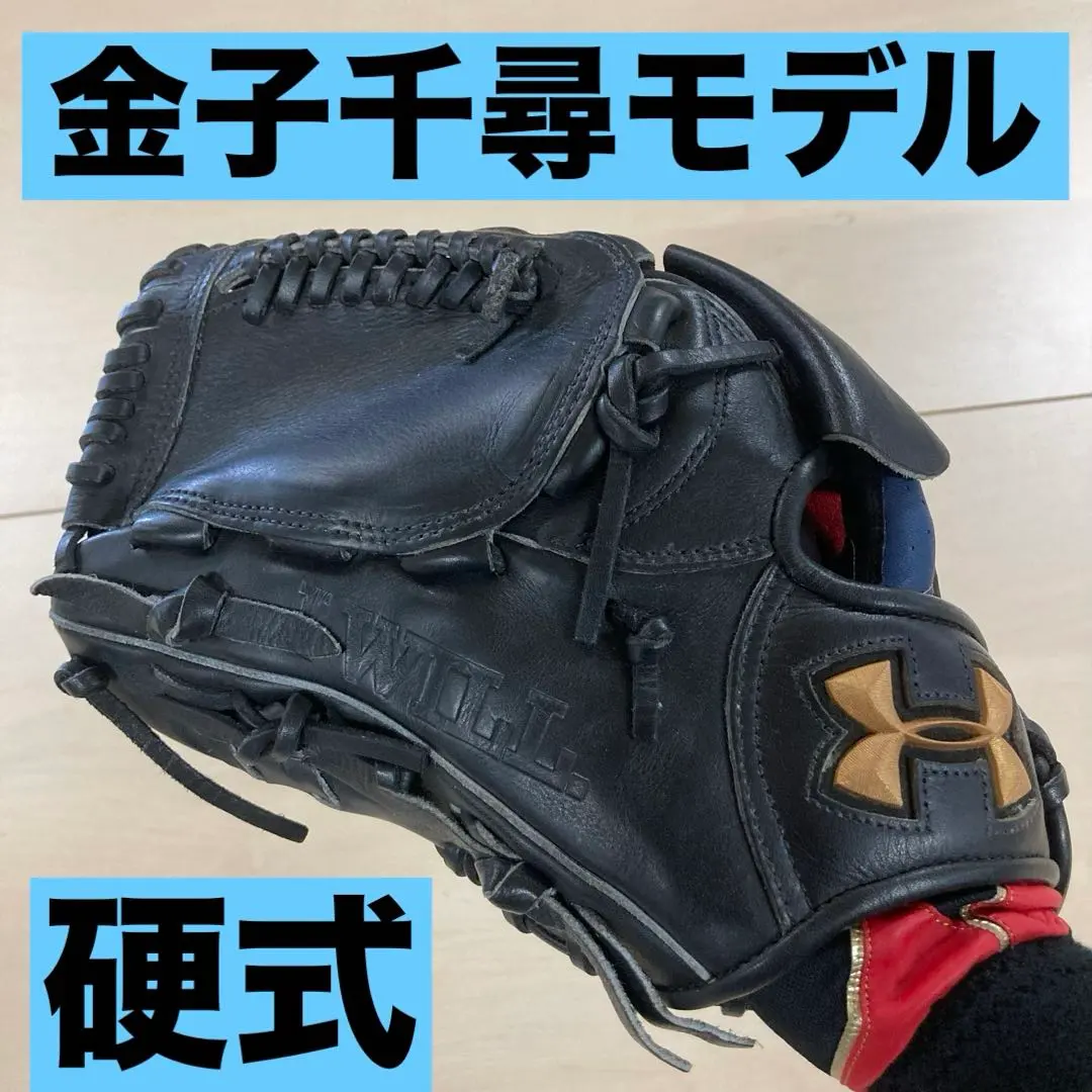 2026年最新】金子千尋 グローブの人気アイテム - メルカリ