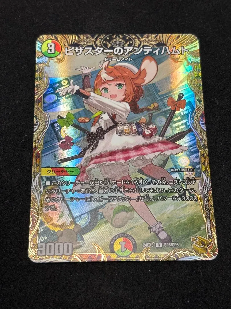 2026年最新】アンティハムト 金トレの人気アイテム - メルカリ