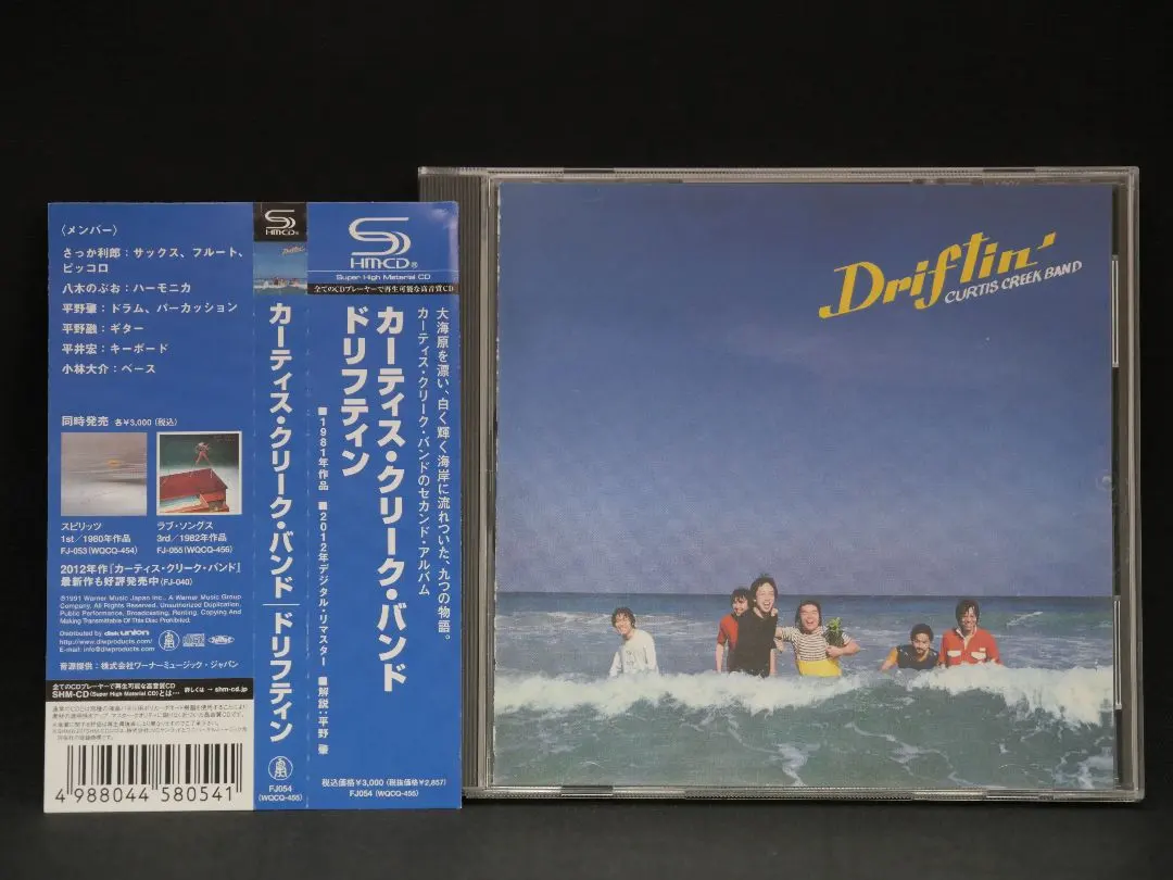 2026年最新】カーティス・クリーク・バンドの人気アイテム - メルカリ