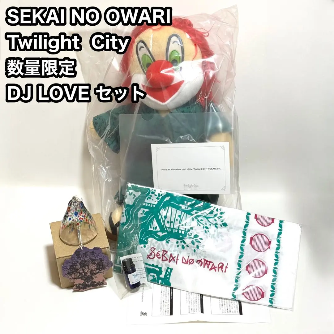 2026年最新】dj love ぬいぐるみの人気アイテム - メルカリ