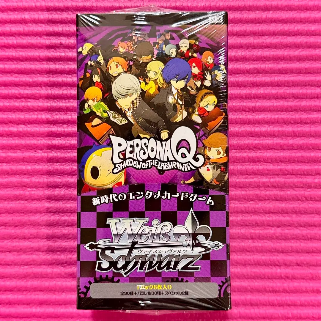 2026年最新】ペルソナ3 ヴァイス boxの人気アイテム - メルカリ