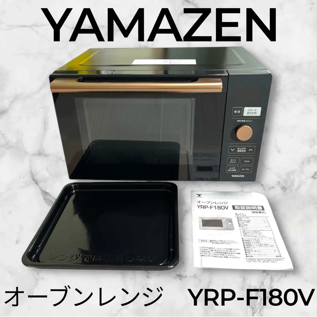 2026年最新】yrp-f180vの人気アイテム - メルカリ