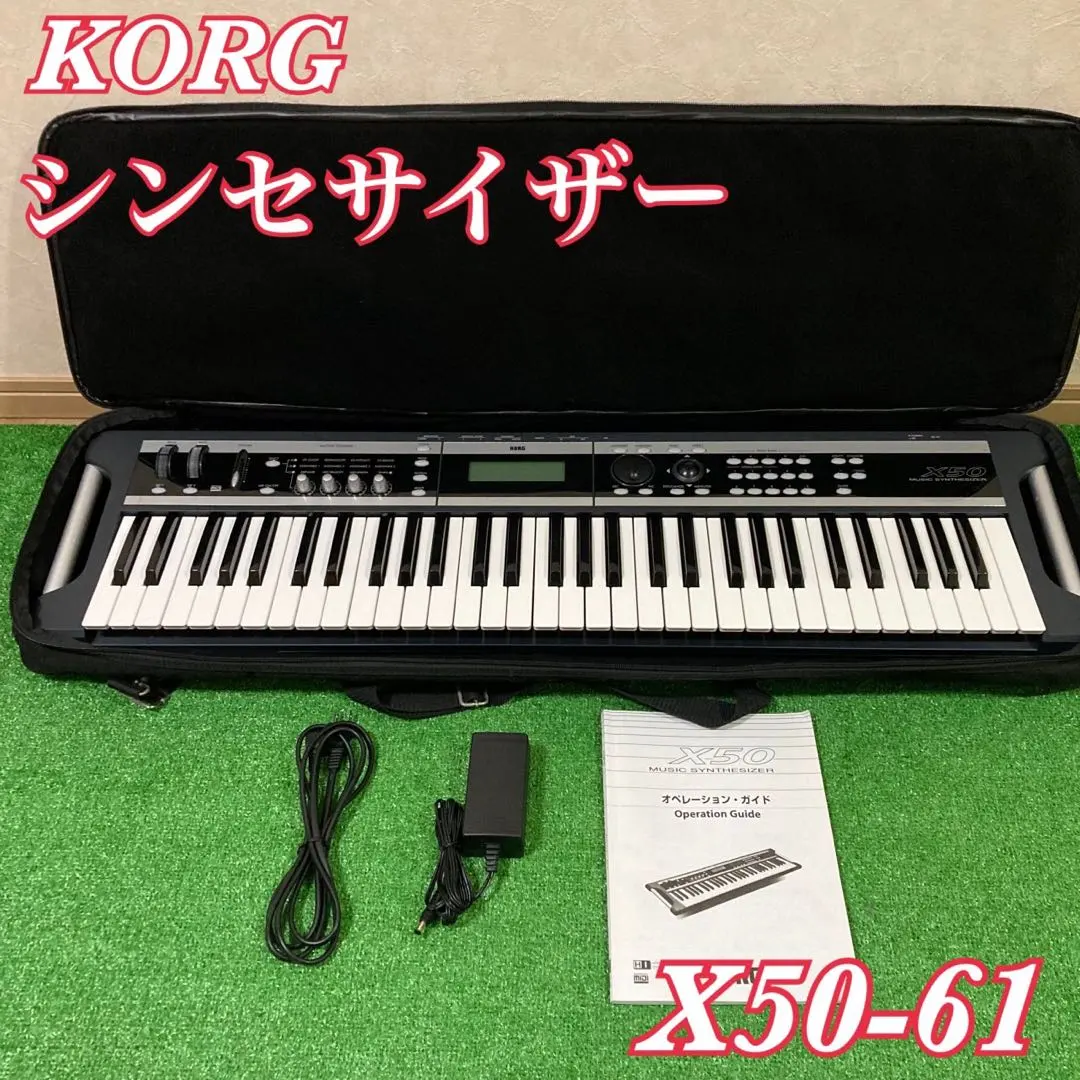 2026年最新】korg x50の人気アイテム - メルカリ